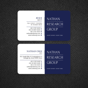 Design de Carte de Visite par Prabir Sikder pour Nathan Research Group, Inc. | Design #19300965