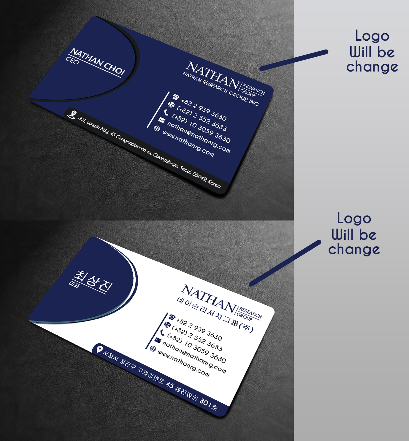 Business Card Design by Arif Pro for Nathan Research Group, Inc. | Design #19327555