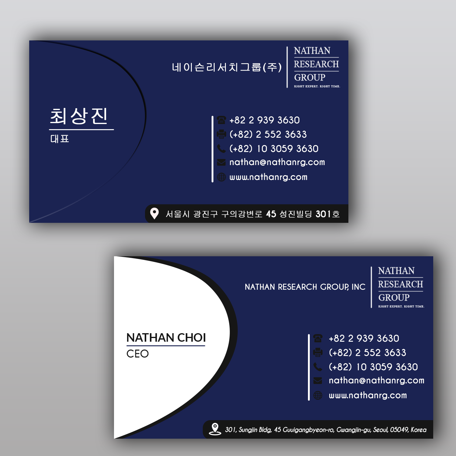 Business Card Design by Arif Pro for Nathan Research Group, Inc. | Design #19328010