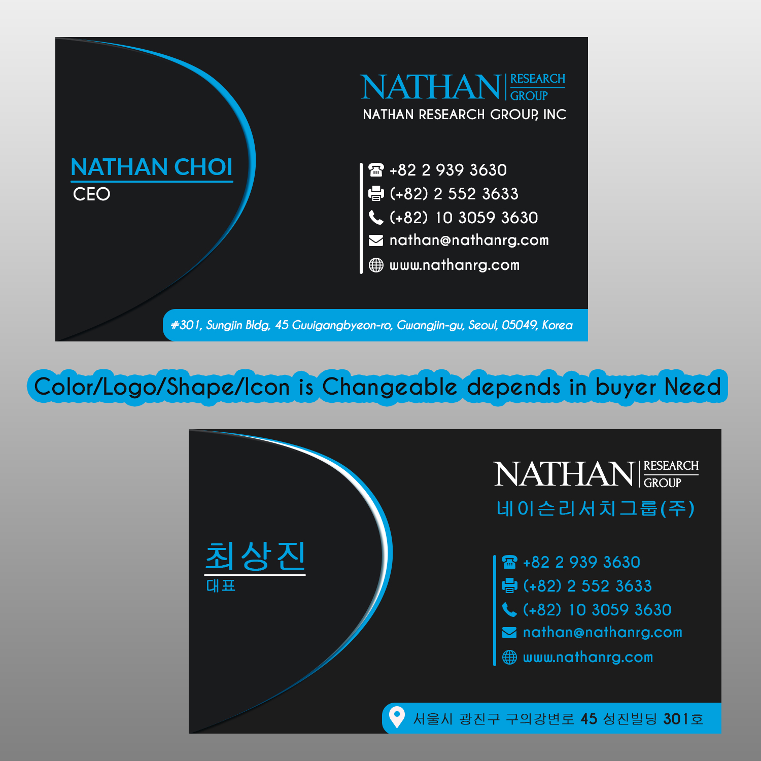 Business Card Design by Arif Pro for Nathan Research Group, Inc. | Design #19328157