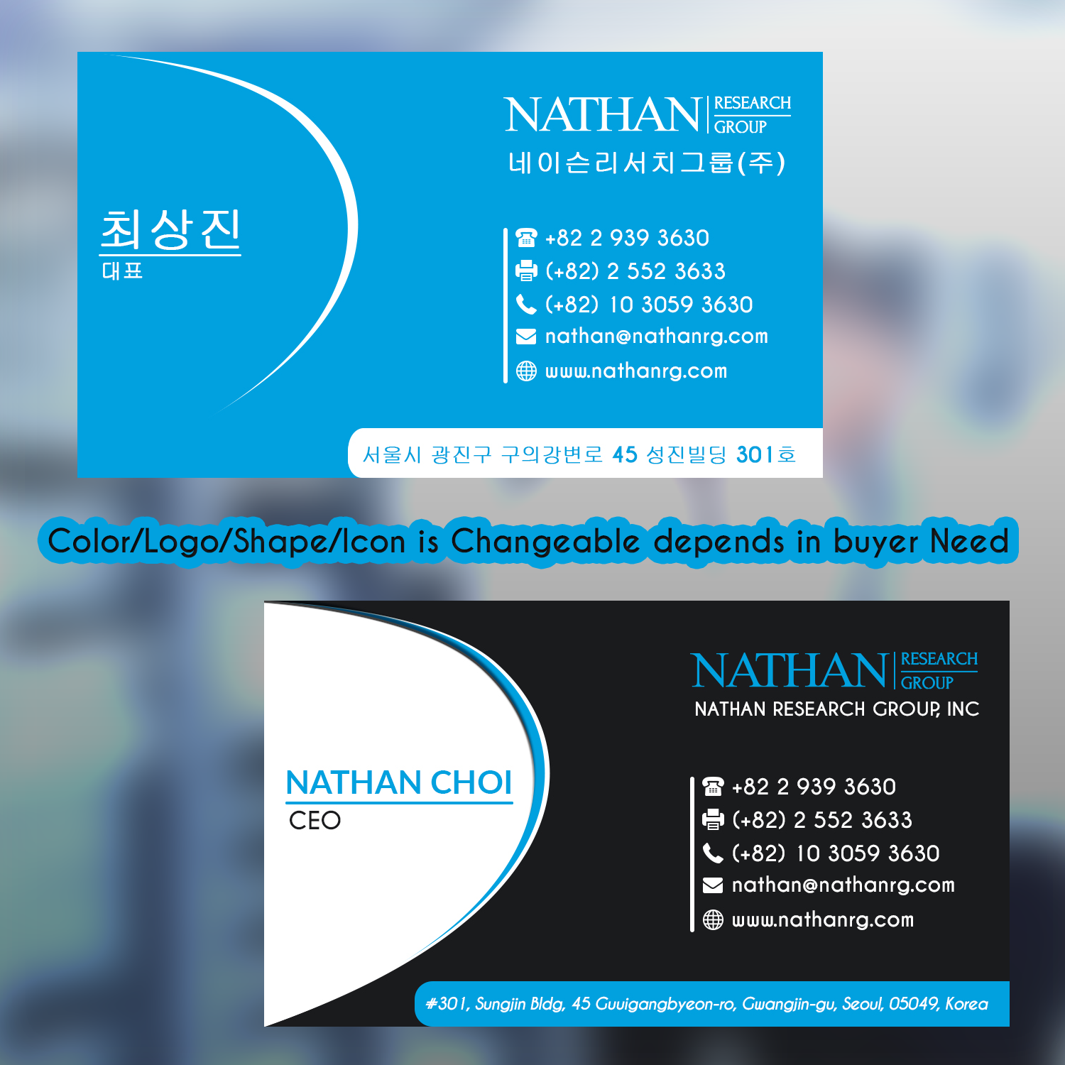 Business Card Design by Arif Pro for Nathan Research Group, Inc. | Design #19328313