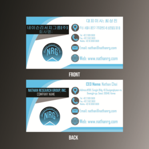 Business Card Design by JeoPongs for Nathan Research Group, Inc. | Design: #19269994