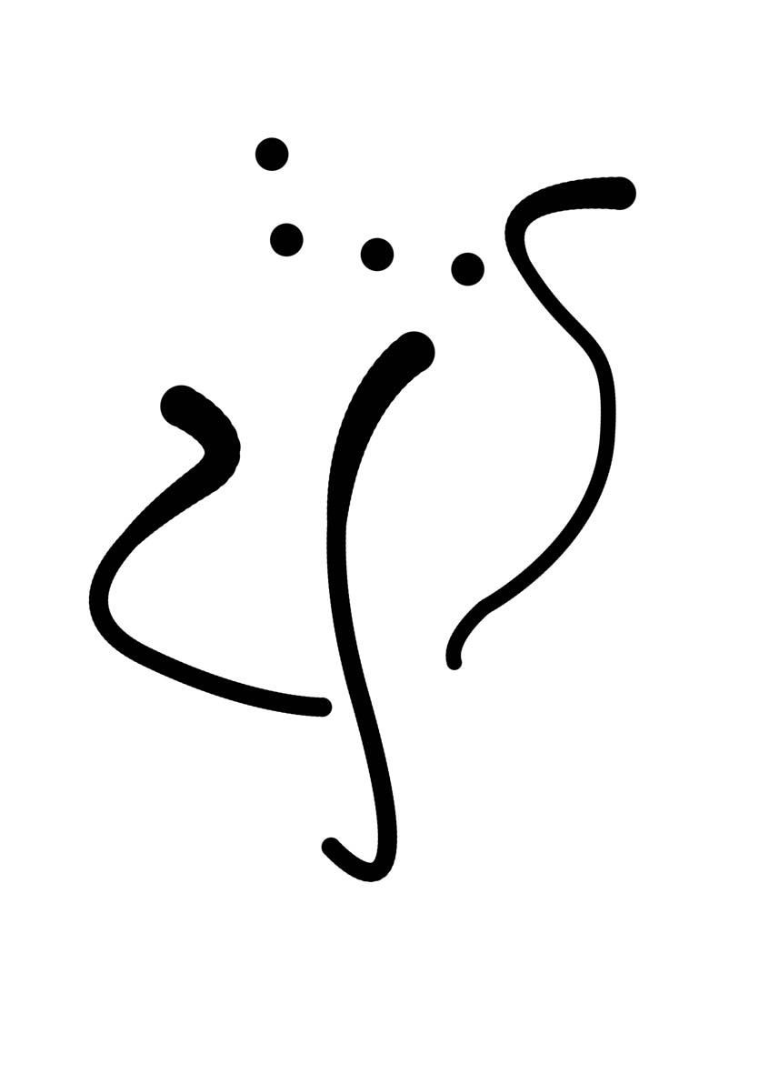 Diseño de Tatuaje por petW para este proyecto | Diseño #699927