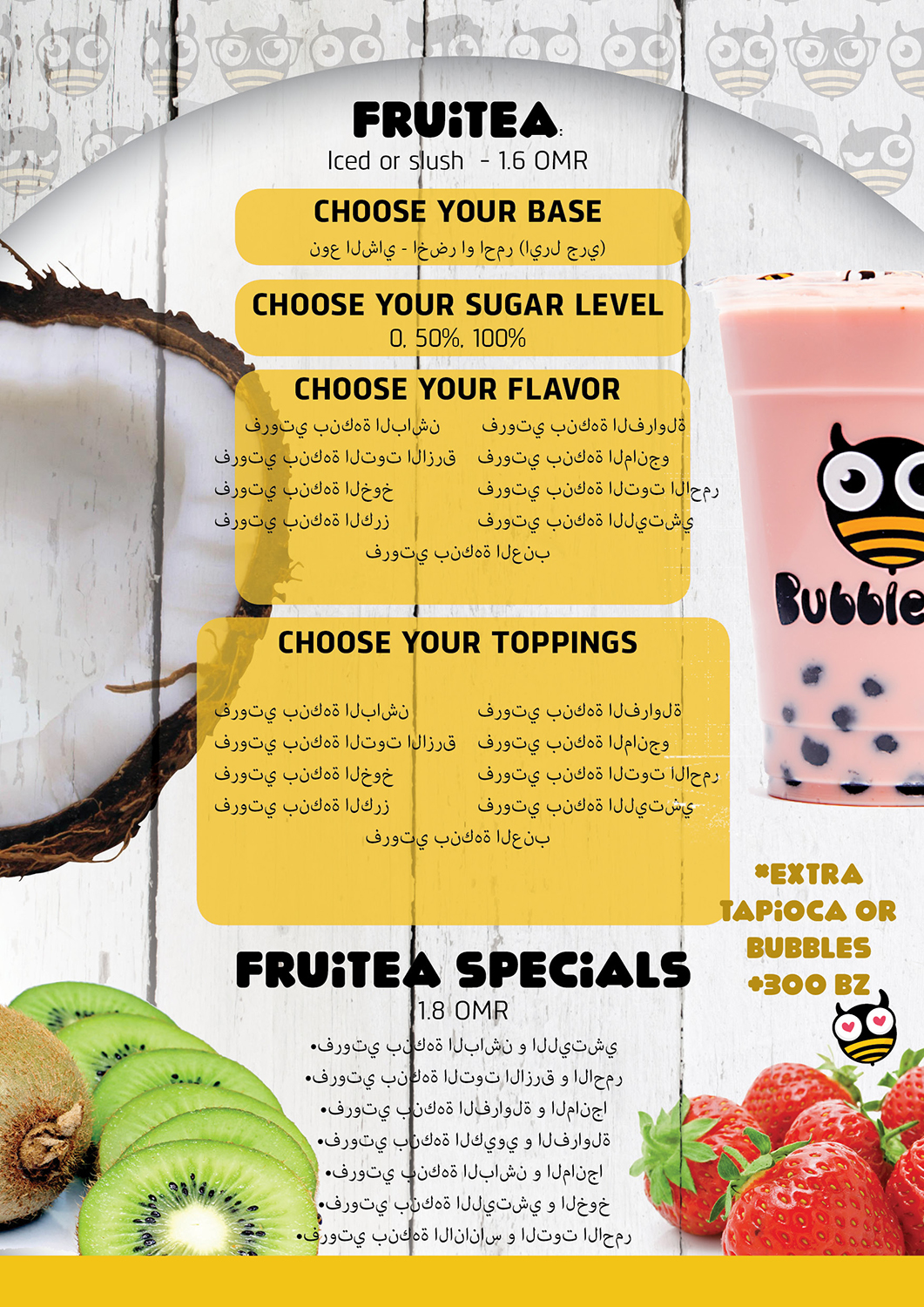 Menu Design by iD_intelligentDesign for this project | Design #19653245