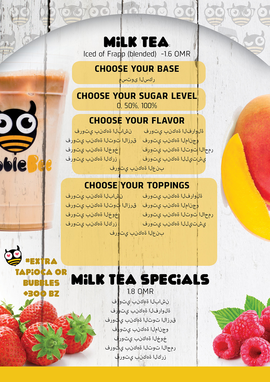 Menu Design by iD_intelligentDesign for this project | Design #19653248