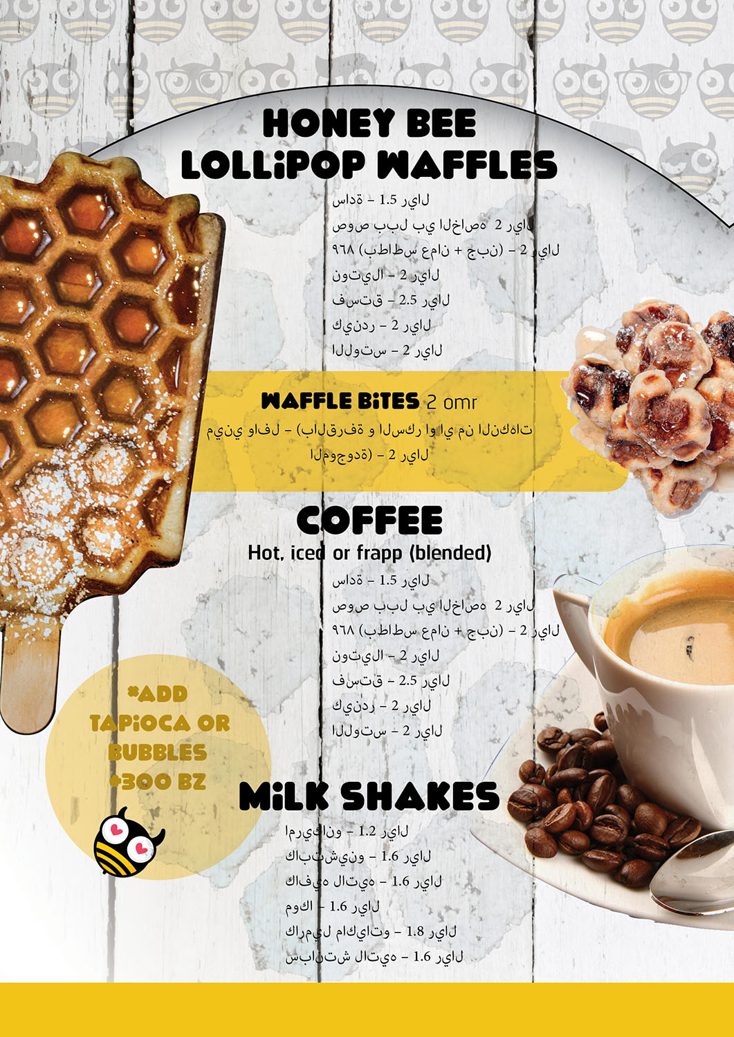 Design de Menu par iD_intelligentDesign pour ce projet | Design #19738630