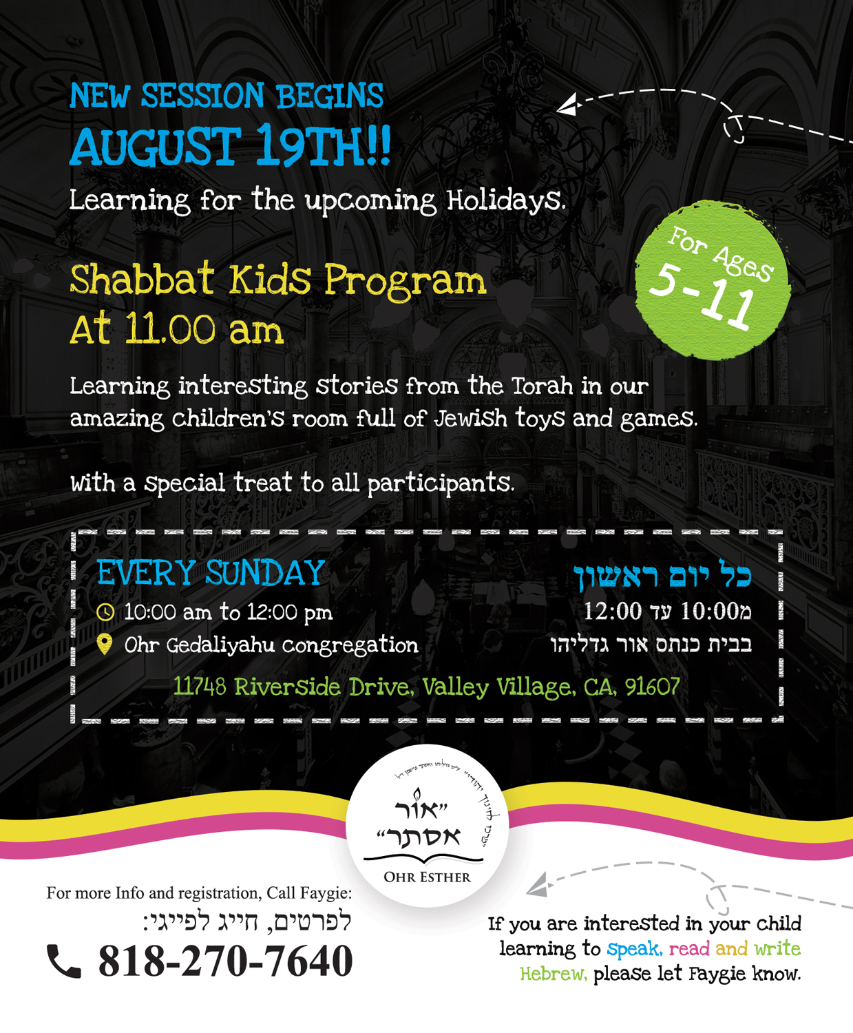 Flyer Design by sun_design for this project | Design #19560779