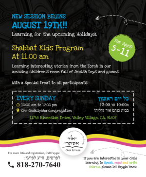 Flyer Design by sun_design