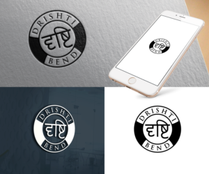 Logo-Design von kenjie0476 für Drishti Bend  | Design: #19483361
