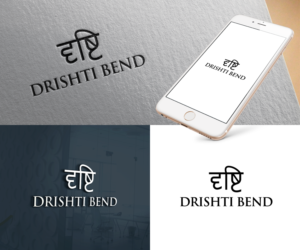 Logo-Design von kenjie0476 für Drishti Bend  | Design: #19483365