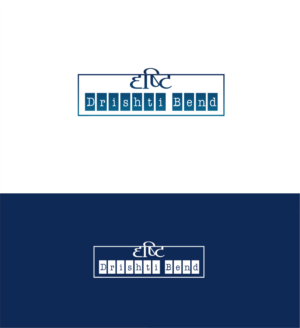 Logo-Design von *mary für Drishti Bend  | Design: #19488101