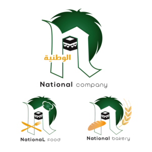 Logo Design by nadbook2323 for Qoots al-hijaz | Design #19455242