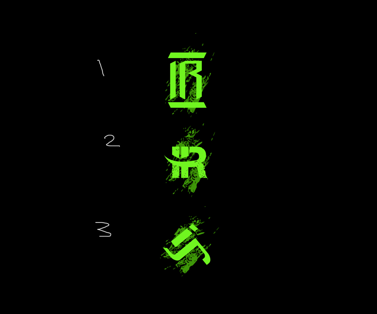 Logo Design by Pseudo for Infexious Records | Design #2994685