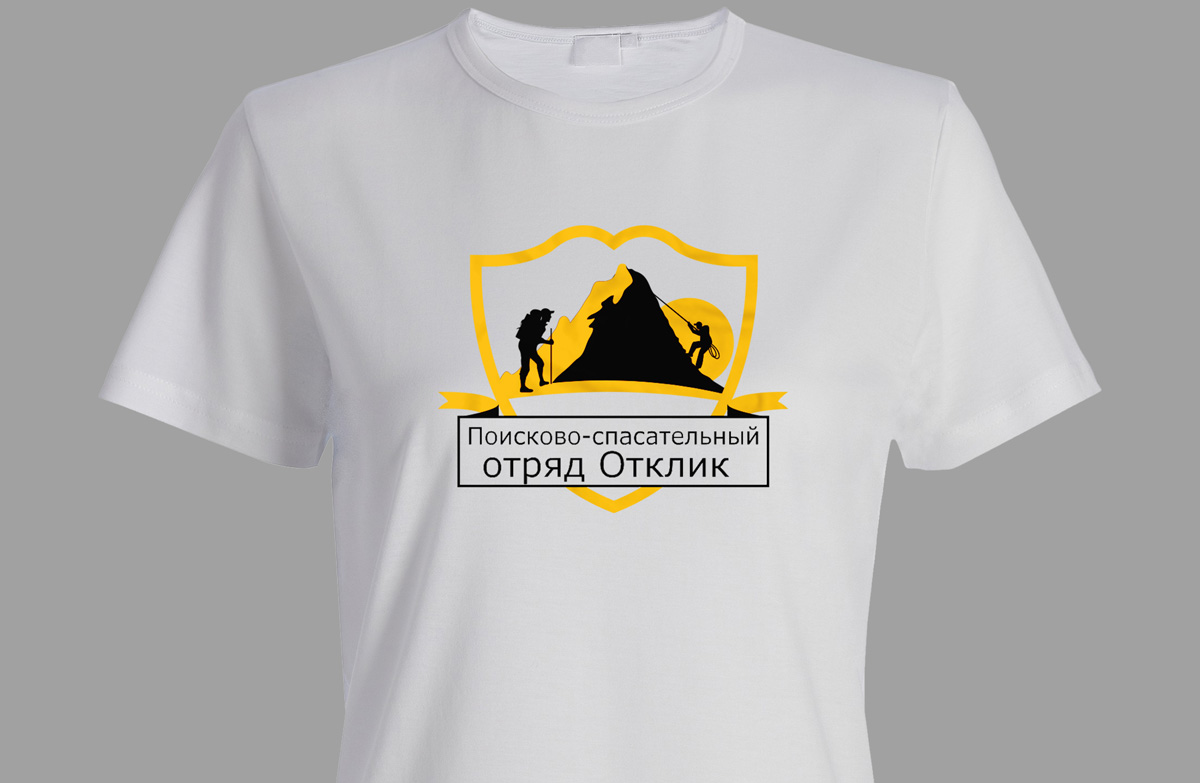 Logo Design by Wonderful design for this project | Design #19444454