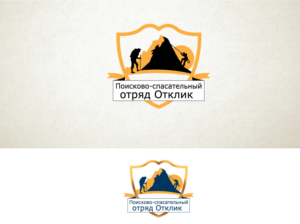 Diseño de Logo por Wonderful design para este proyecto | Diseño: #19444456