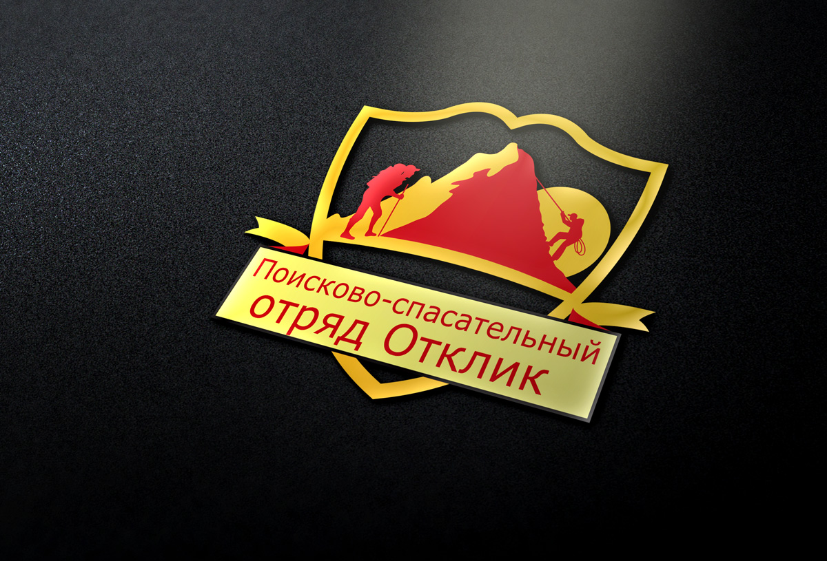 Logo Design by Wonderful design for this project | Design #19444457