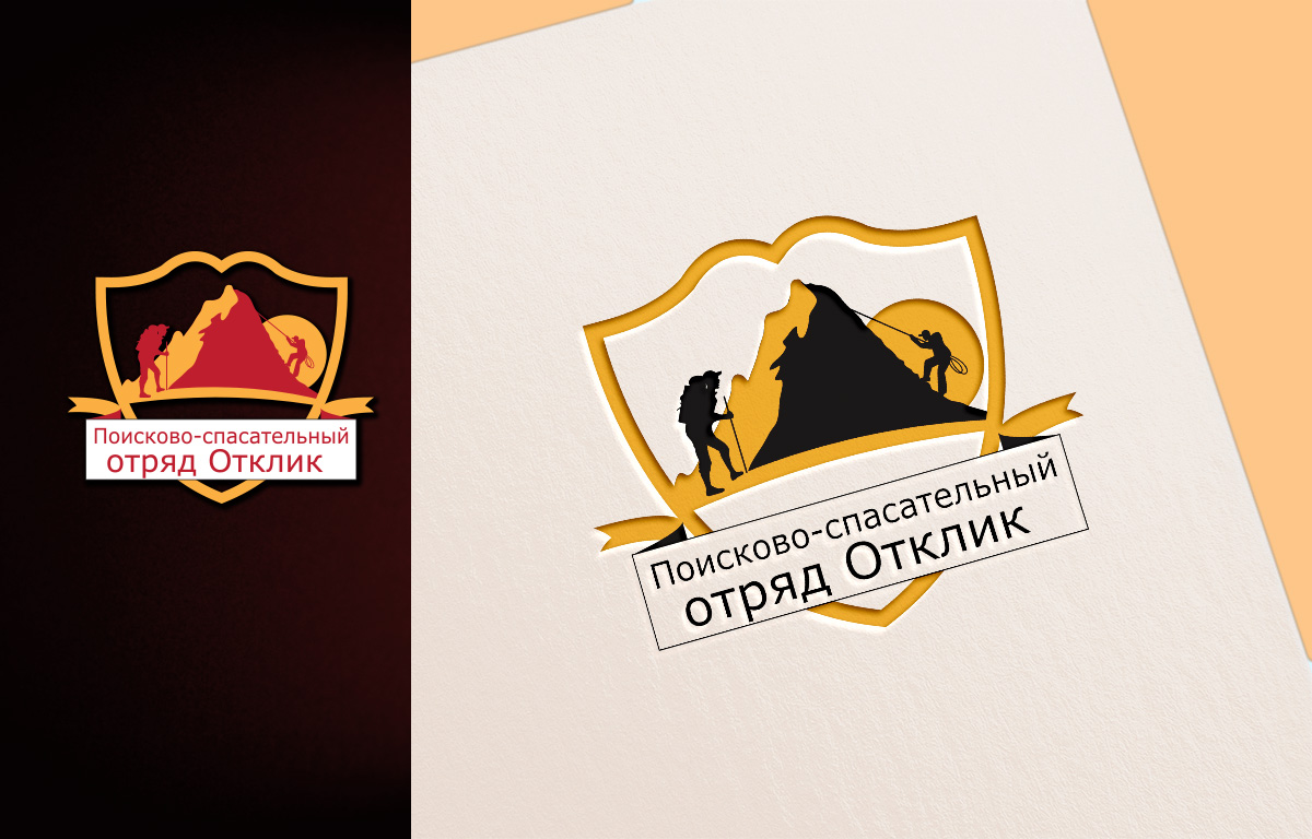 Logo Design by Wonderful design for this project | Design #19444458