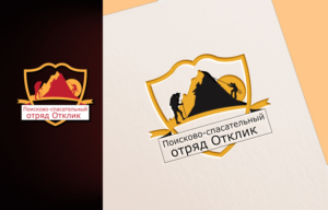 Diseño de Logo por Wonderful design para este proyecto | Diseño: #19444458
