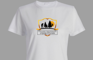 Logo Design by Wonderful design for this project | Design #19447513