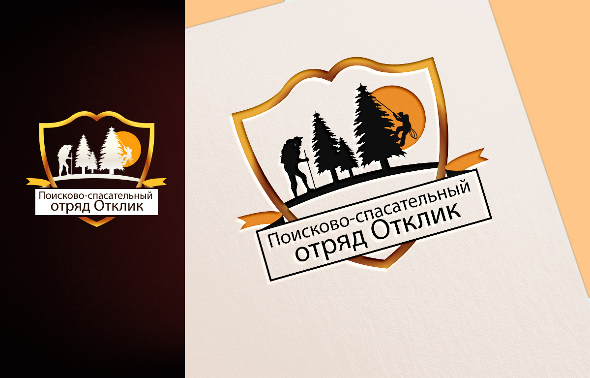 Diseño de Logo por Wonderful design para este proyecto | Diseño #19447515