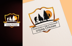 Logo Design by Wonderful design for this project | Design: #19447515