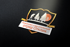 Logo Design by Wonderful design for this project | Design: #19447516