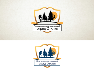 Logo Design by Wonderful design for this project | Design: #19447517