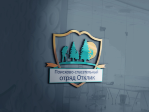 Diseño de Logo por Wonderful design para este proyecto | Diseño: #19447690