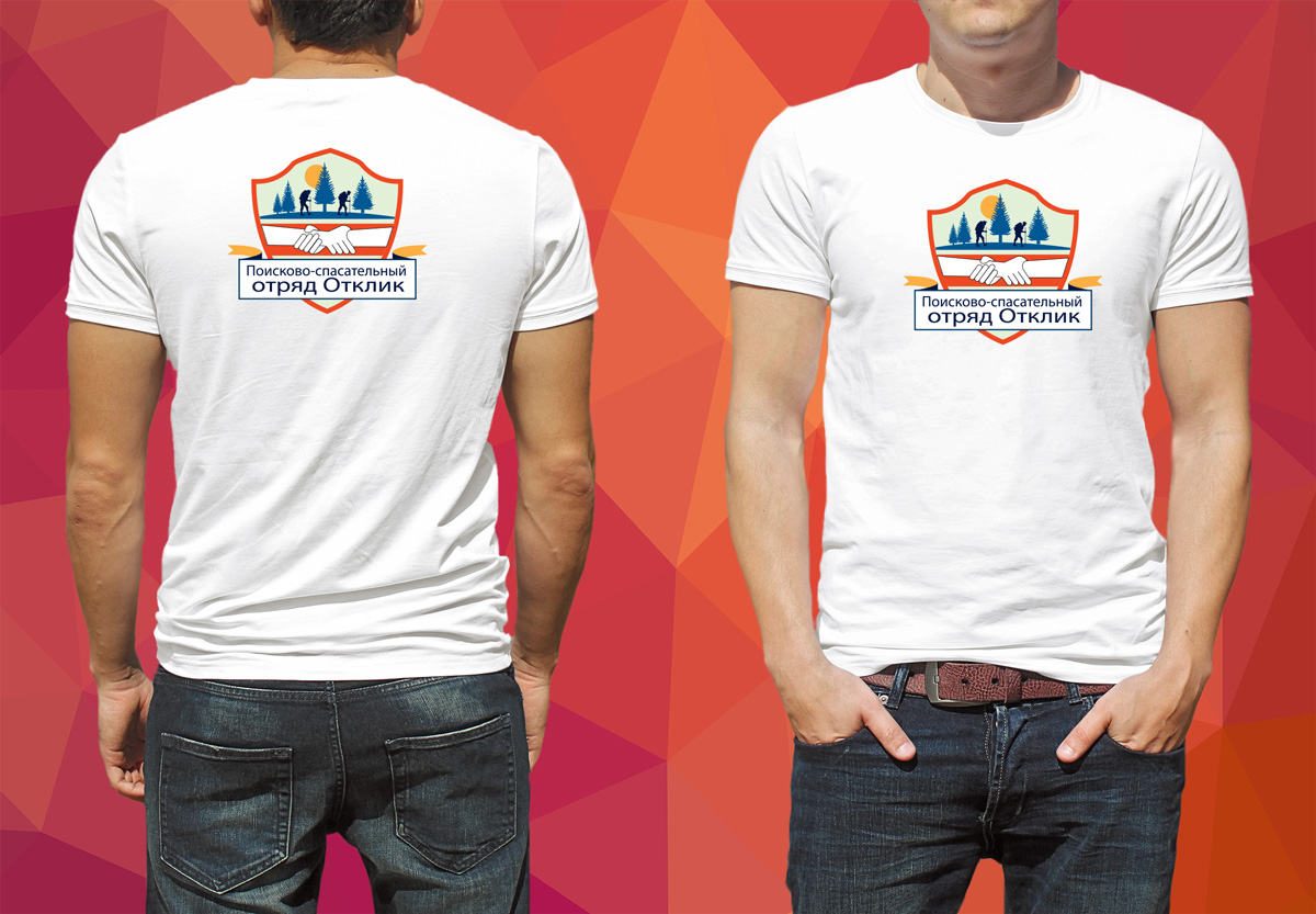 Logo Design by Wonderful design for this project | Design #19448315