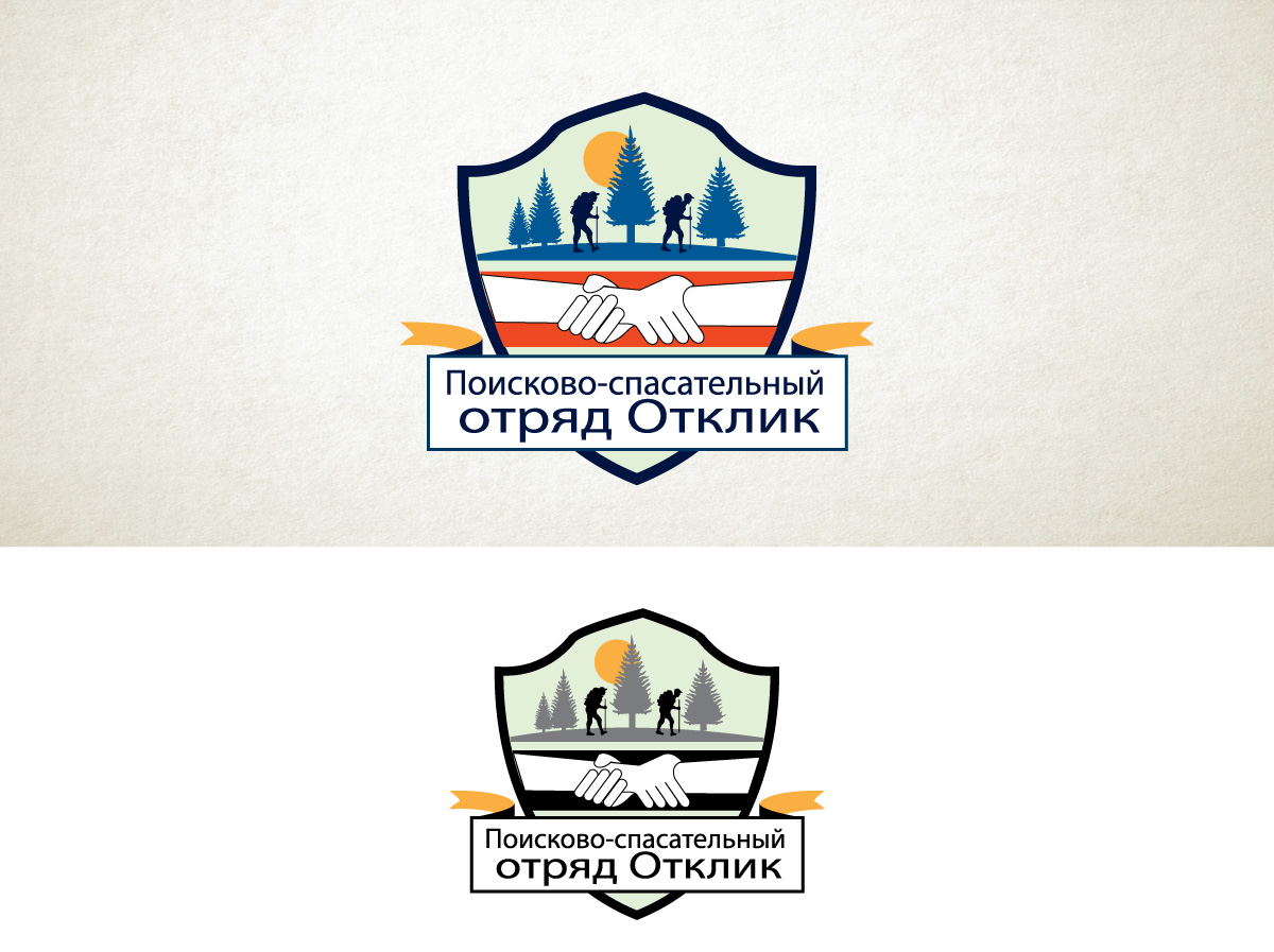 Logo Design by Wonderful design for this project | Design #19448318