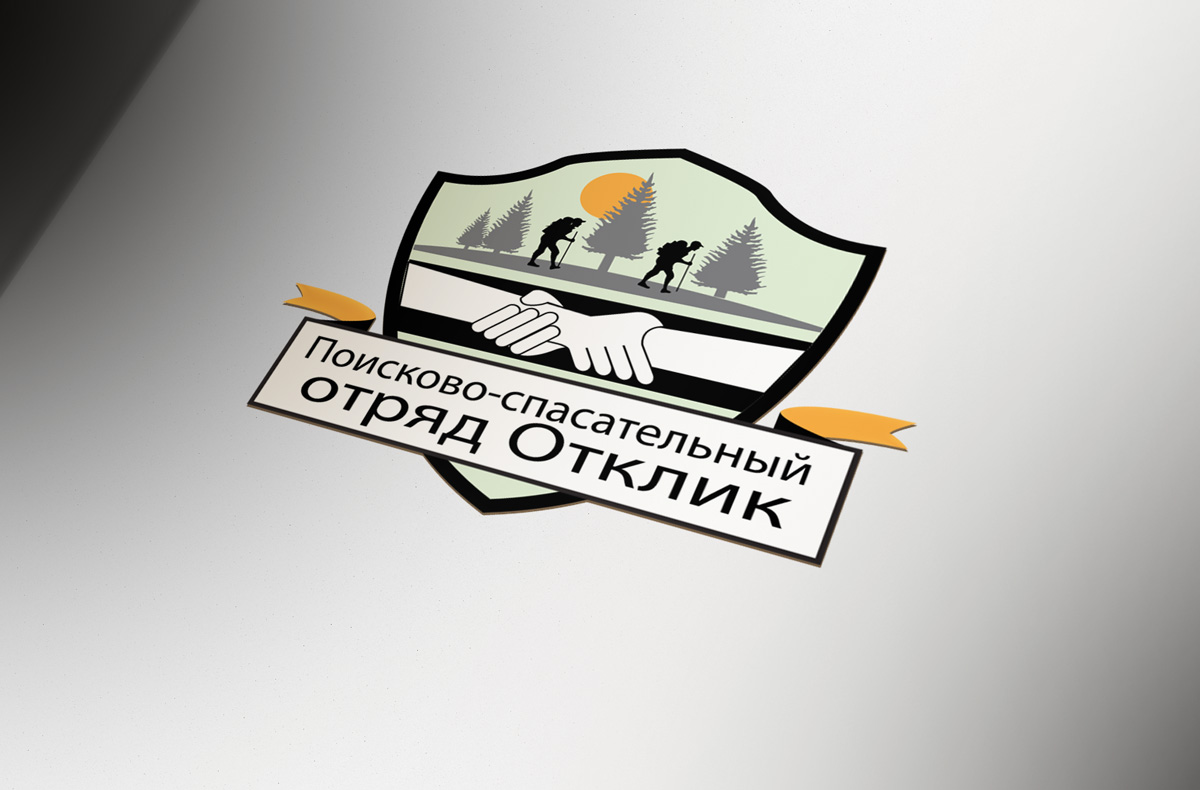 Logo Design by Wonderful design for this project | Design #19448319