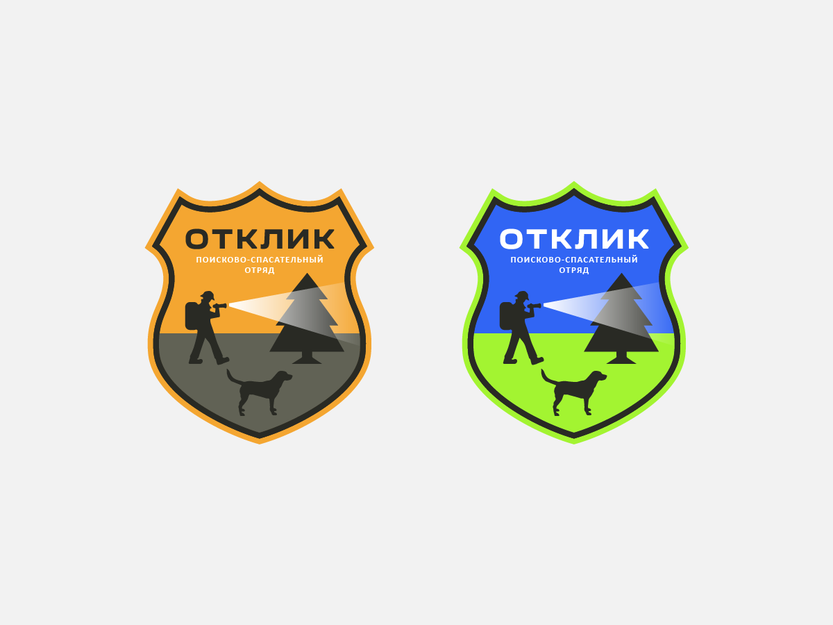 Design de Logo par Kristijan Trajchev pour ce projet | Design #19459104