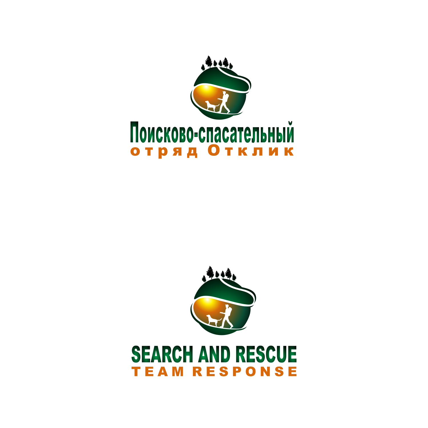 Diseño de Logo por Orphanage_Helping99 para este proyecto | Diseño: #19507656