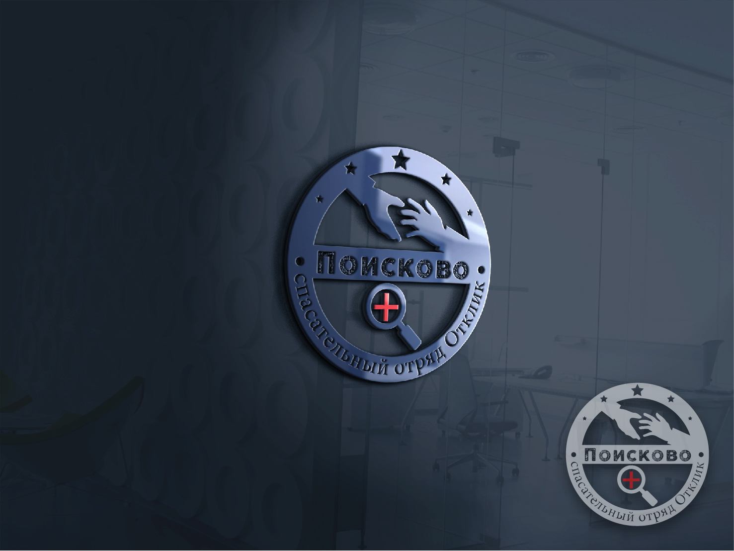 Logo Design by Shreyank 2 for this project | Design #19446039
