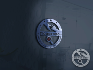 Logo Design by Shreyank 2 for this project | Design #19446039