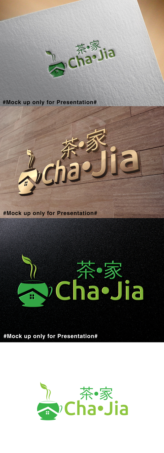 Logo Design by designmind78 for this project | Design #19565005