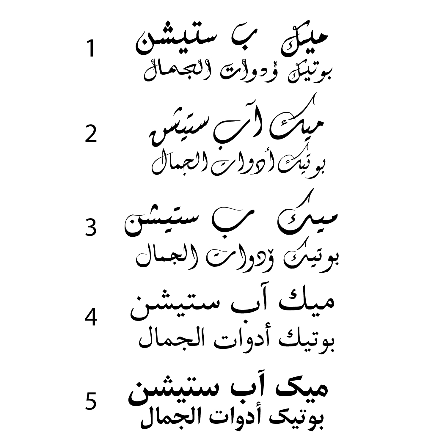 Logo Design by anshtoyj for this project | Design #19579541