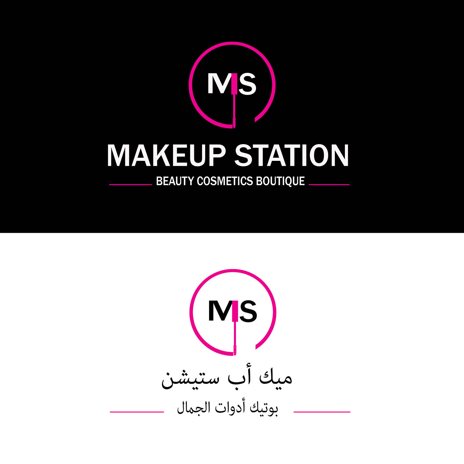 Logo Design by gizo moustafa 2 for this project | Design #19561397