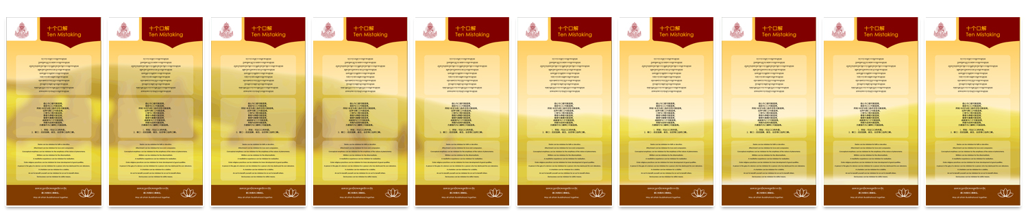 Graphic Design by vinayankms for Nil | Design #19635101