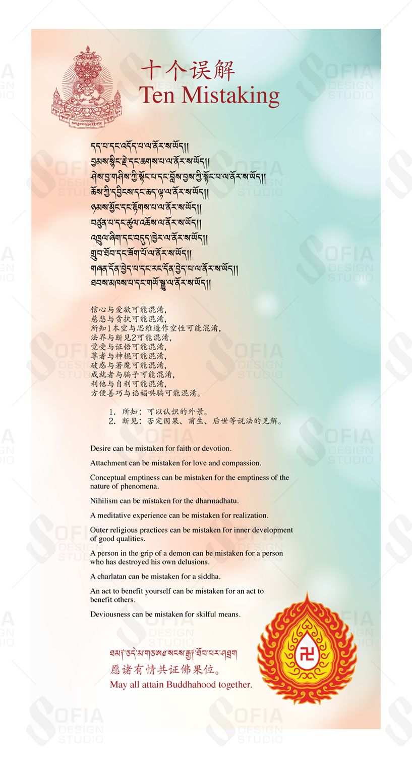 Graphic Design by SofiaDesignStudio for Nil | Design #19558041