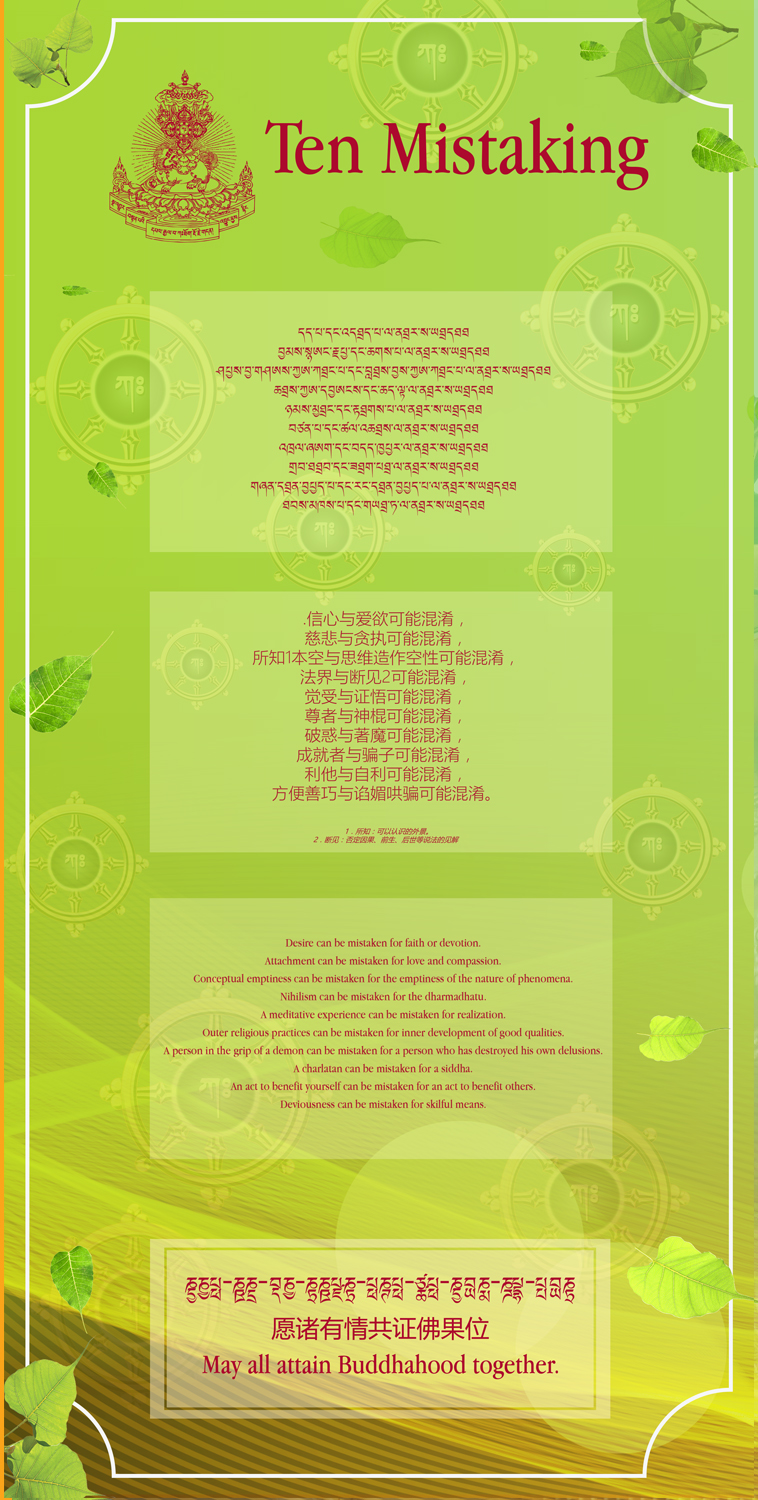 Graphic Design by BJY for Nil | Design #19767601