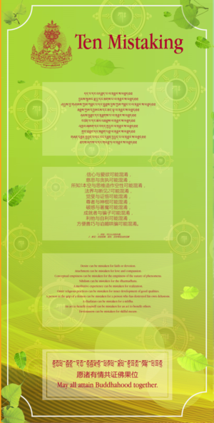 Graphic Design by BJY for Nil | Design #19767601