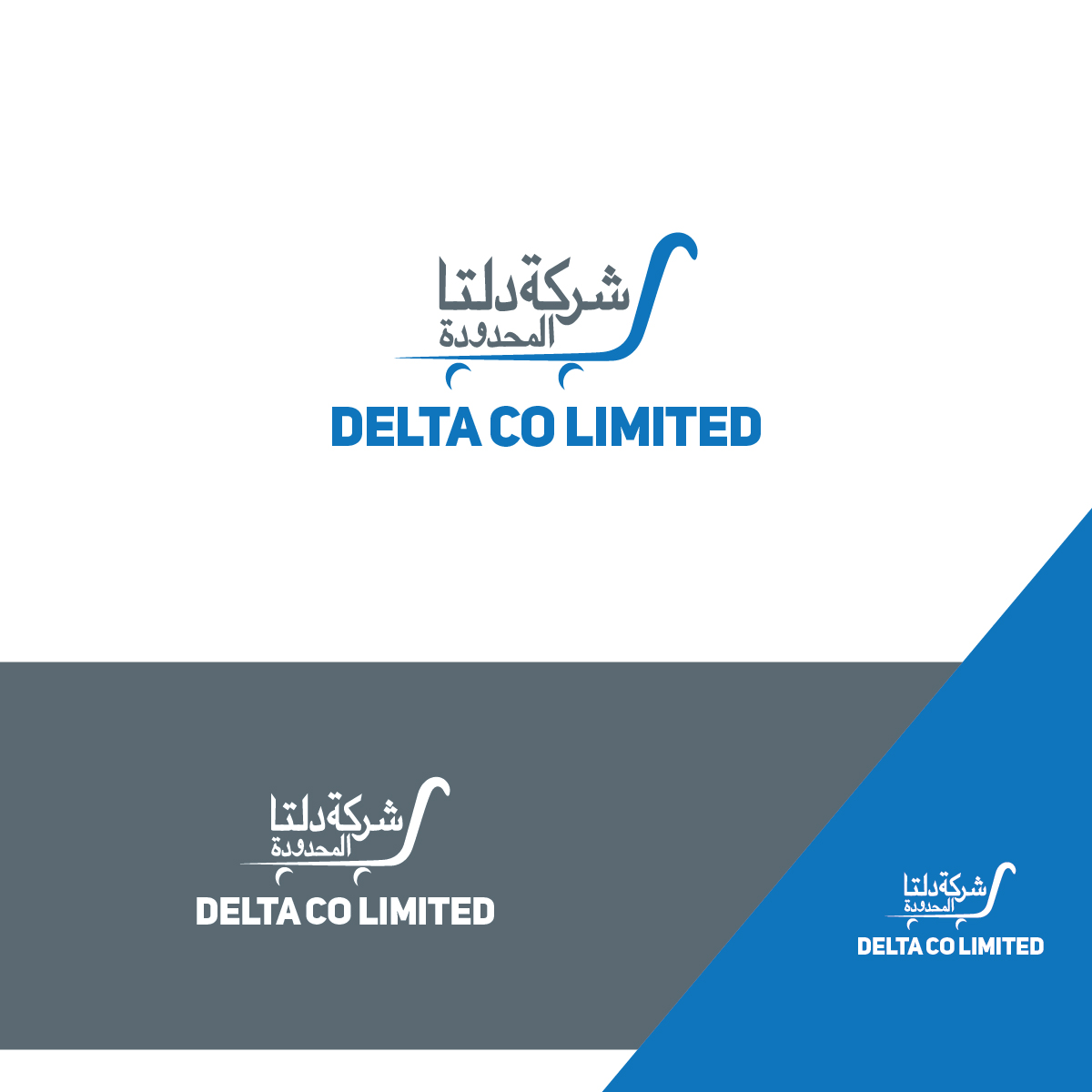 Logo Design by Deziners Zone for this project | Design #19585571