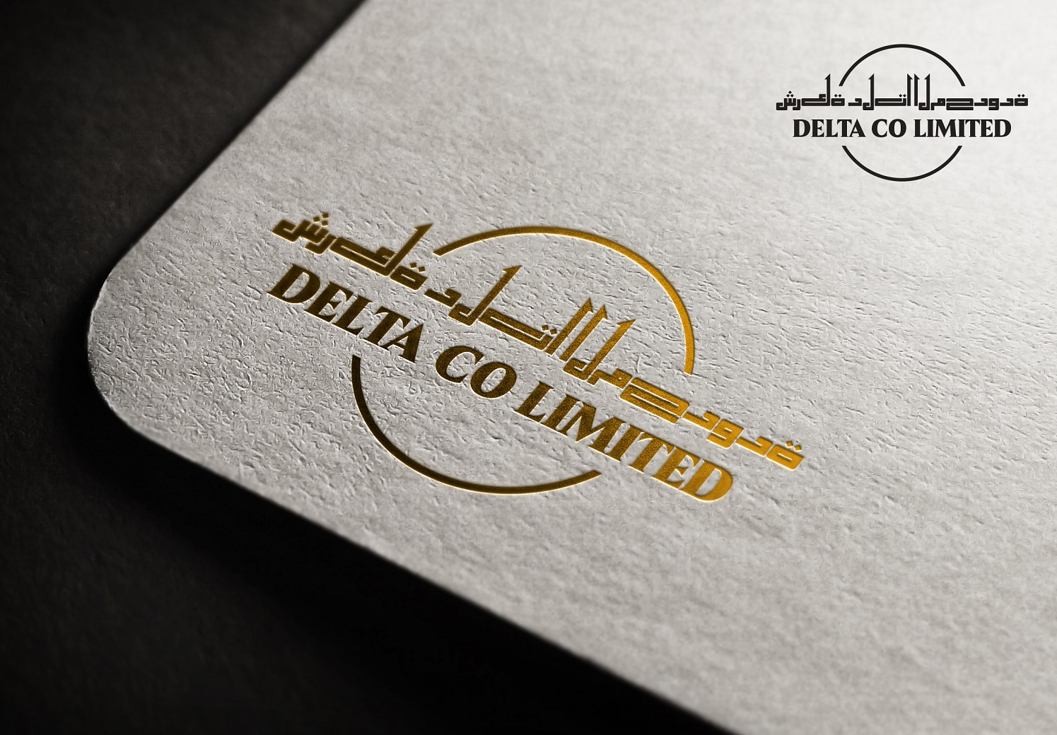 Logo Design by FerTouch Arts for this project | Design #19612364