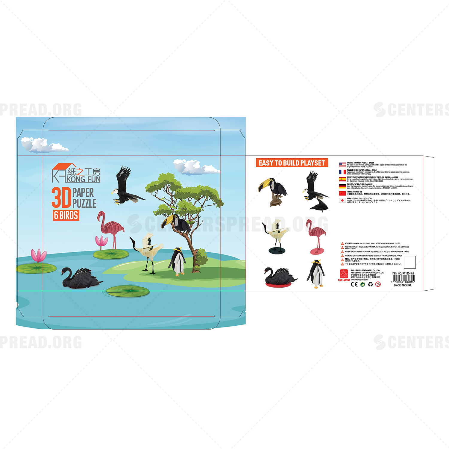 Packaging Design by CENTERSPREAD for RED LEAVES GIFT(HONGKONG).CO.LTD | Design #19657903