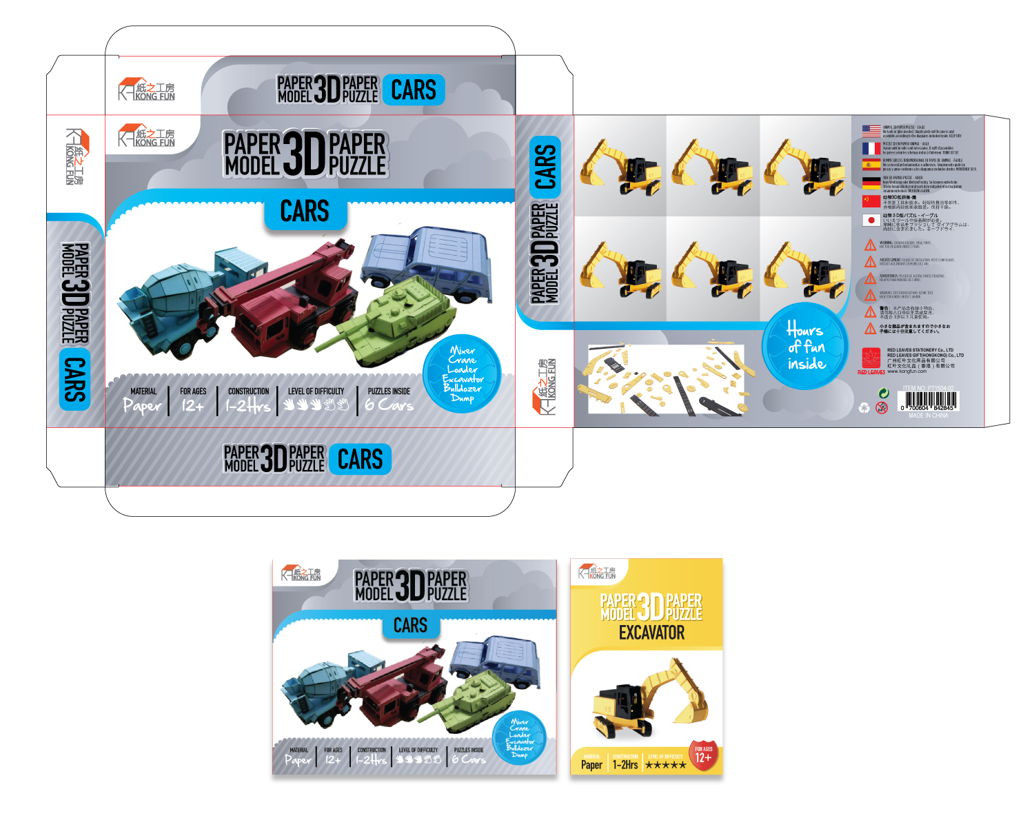 Diseño de Empaque por CptCil 2023 para RED LEAVES GIFT(HONGKONG).CO.LTD | Diseño #19664887