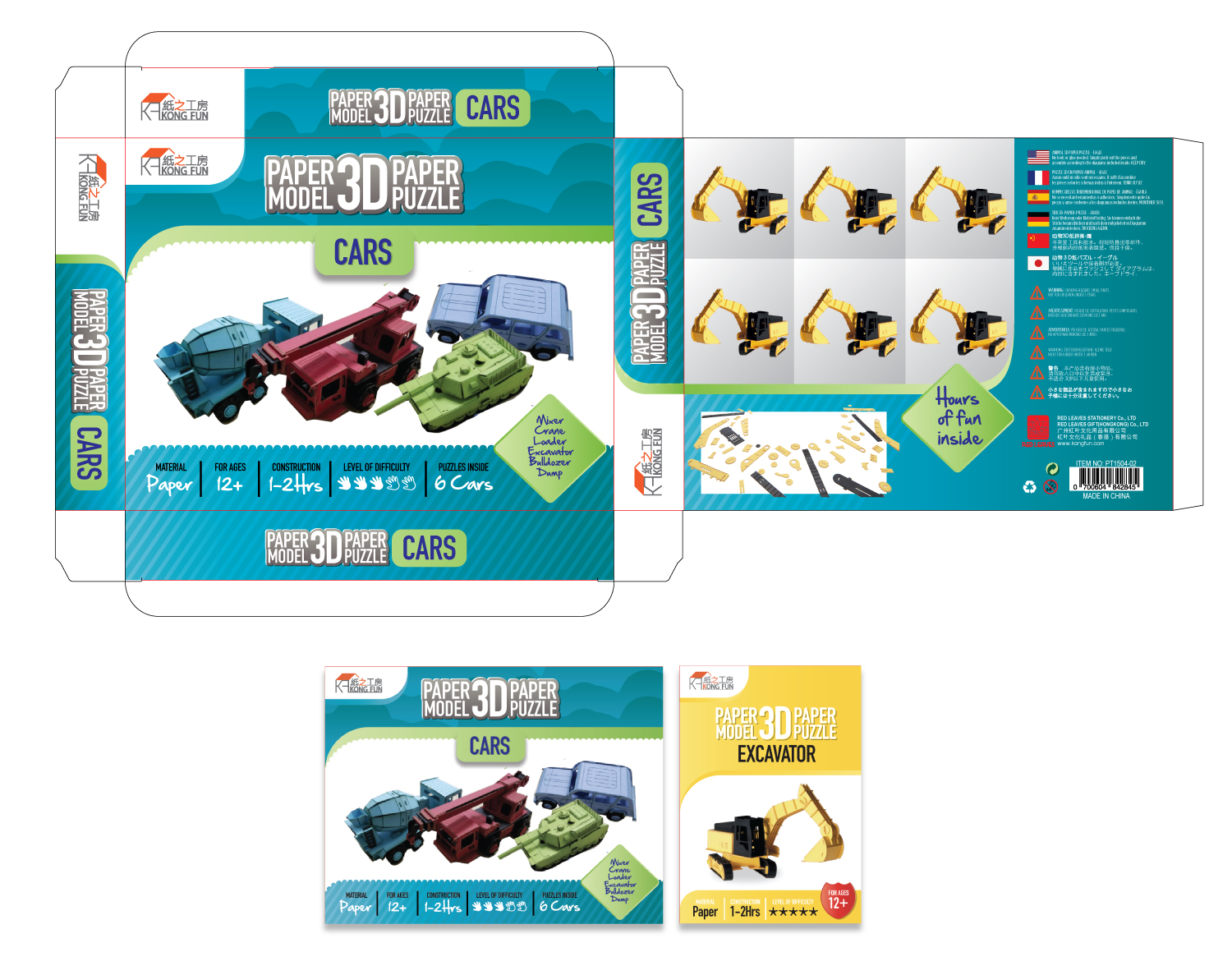 Packaging Design by CptCil 2023 for RED LEAVES GIFT(HONGKONG).CO.LTD | Design #19664888