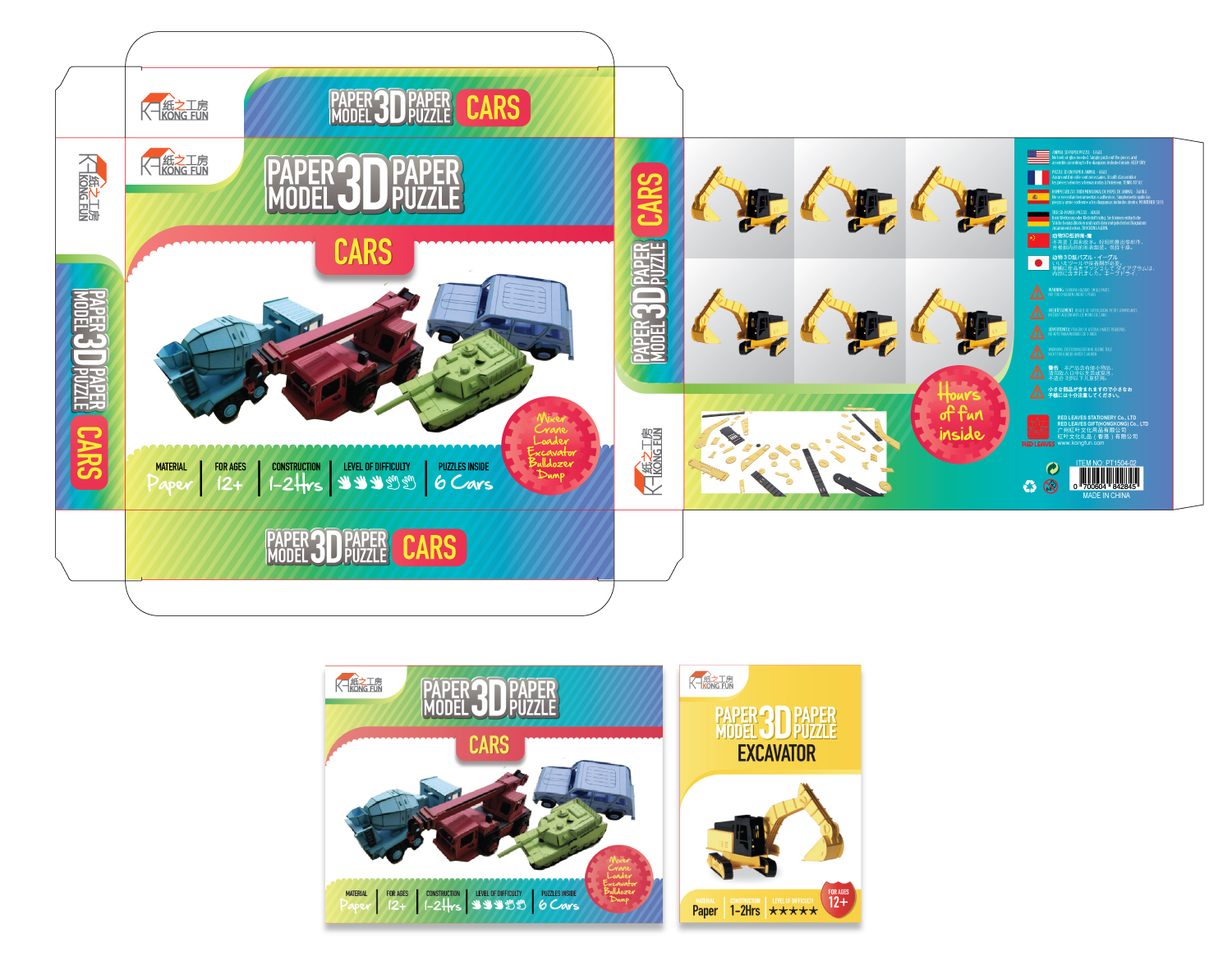 Design Emballage par CptCil 2023 pour RED LEAVES GIFT(HONGKONG).CO.LTD | Design #19664889