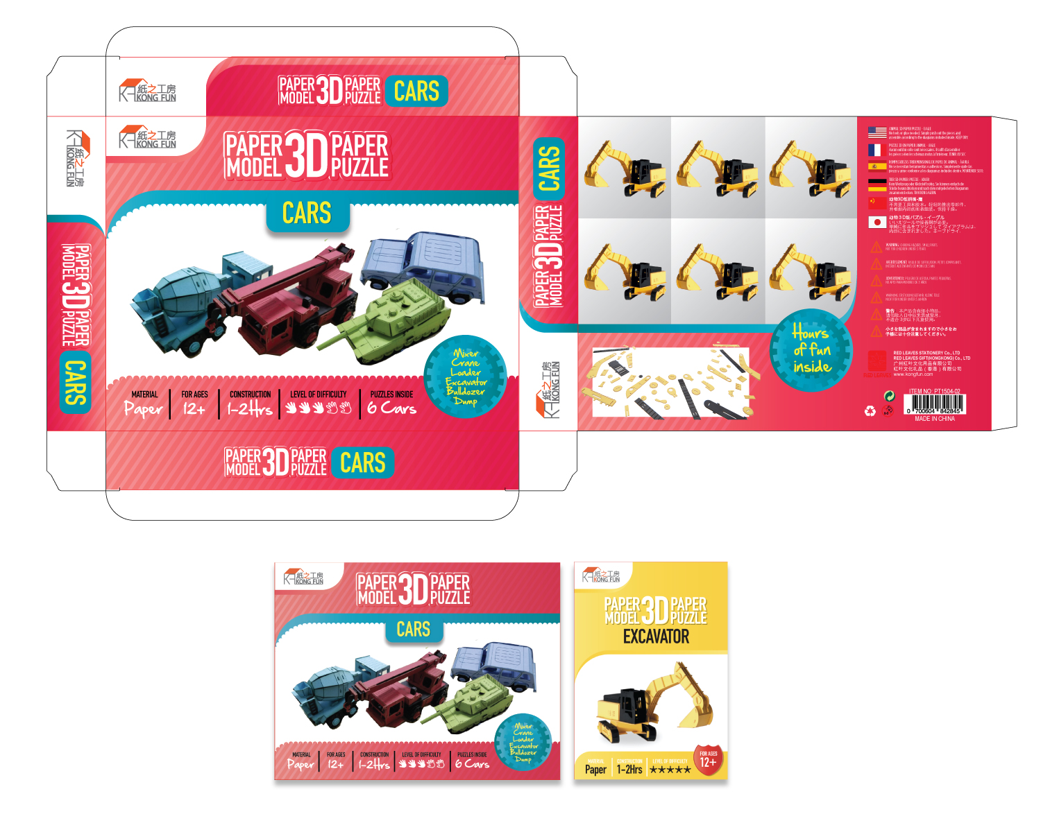 Diseño de Empaque por CptCil 2023 para RED LEAVES GIFT(HONGKONG).CO.LTD | Diseño #19664890