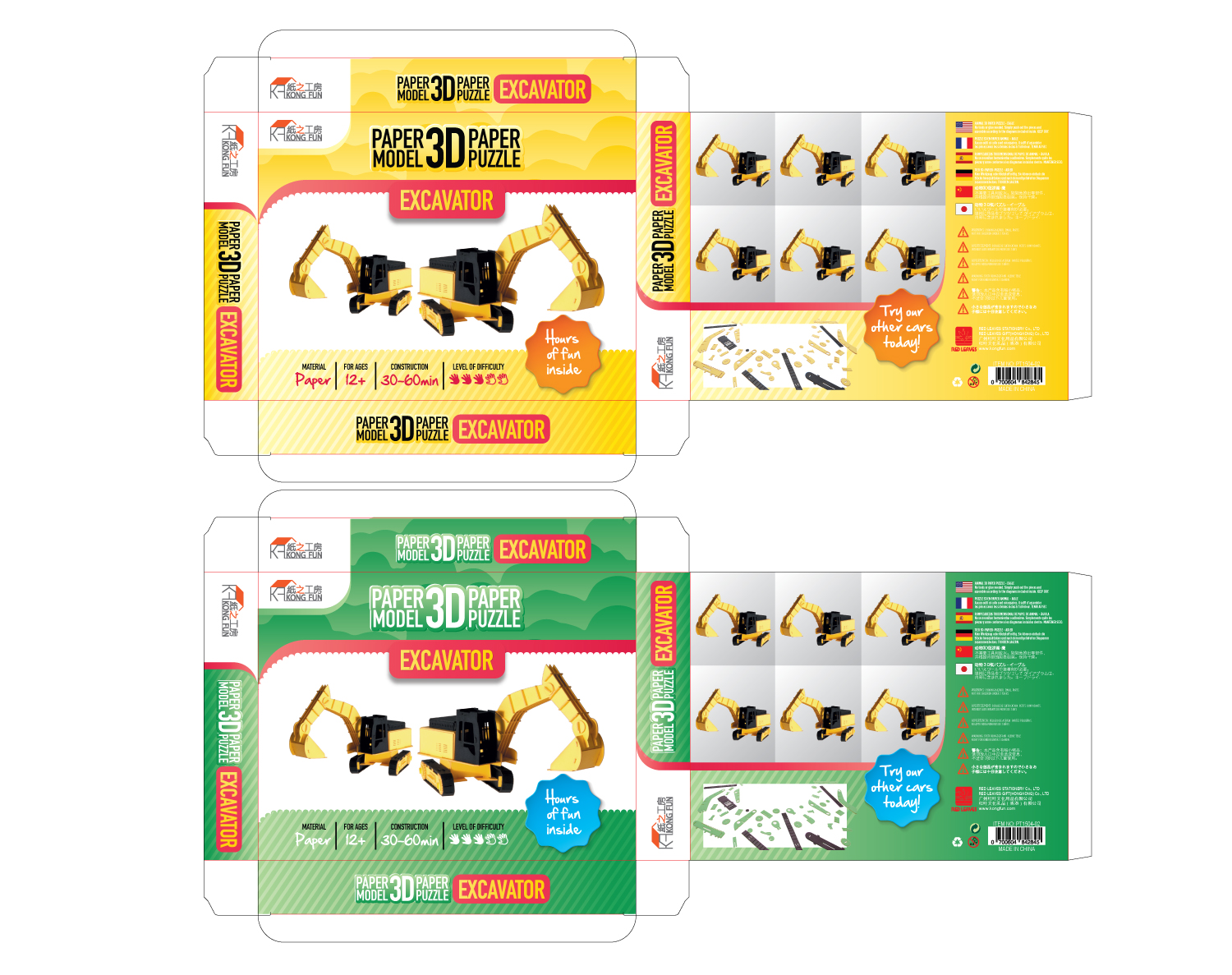 Packaging Design by CptCil 2023 for RED LEAVES GIFT(HONGKONG).CO.LTD | Design #19671307